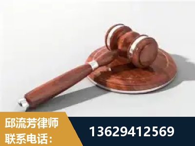 威海-经济犯罪