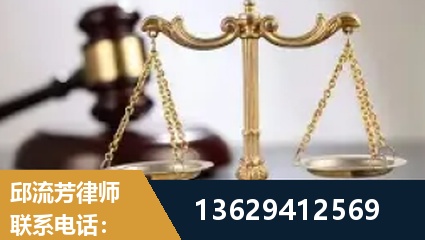 威海-疑难刑事案件处理