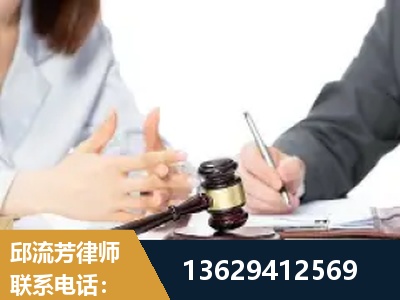 威海-新型网络犯罪