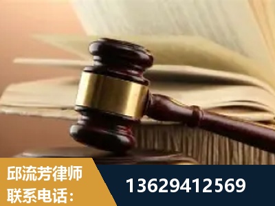 威海-离婚财产纠纷