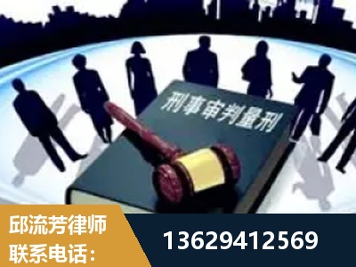 威海-诈骗类犯罪