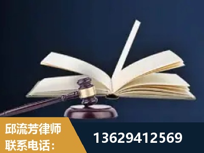 威海-遗产继承