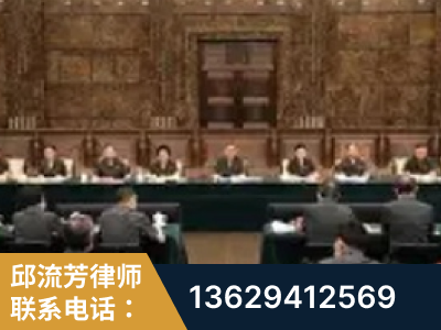 威海-疑难刑事案件处理